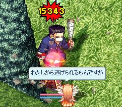 ΂邼[