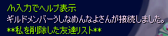 08_07.png(3804 byte)