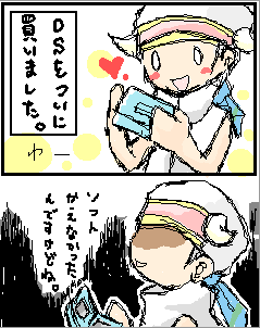 [Jh[ēyjׂł